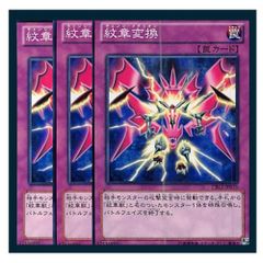 遊戯王 アームズホール ウルトラ 3枚セット 遊戯王 アームズホール 3枚 No.1214 - メルカリ