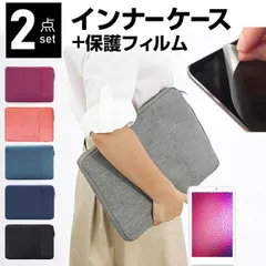 Lenovo Tab Plus 2024年版 [11.5インチ] ケース カバー インナーバッグ 反射防止 フィルム セット おしゃれ シンプル かわいい 耐衝撃 メール便送料無料