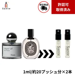 2025年最新】aiam 65の人気アイテム - メルカリ