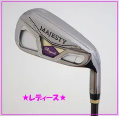 2025年最新】マルマン マジェスティ アイアン レディースの人気