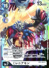 2025年最新】ミレニアモンの人気アイテム - メルカリ
