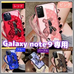 大人気GALAXY NOTE9とgalaxynote10専用ケース　【薄い紫、茶色、赤、青、桃色】