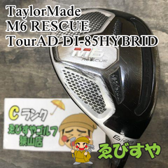 狭山■【中古】 ユーティリティ テーラーメイド M6 RESCUE TourAD DI-85HYBRID S 28[5540]