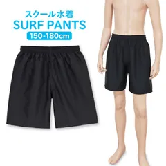 スクール水着 男子 男の子 キッズ ジュニア サーフパンツ 無地 黒 ブラック (1858679) 150 160 170 180cm 小学生 中学生 高校生 水着 インナー付き シンプル 海パン スイムパンツ