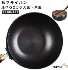 新品未使用 鉄鍋 Amazon | 鋳鉄鍋鍋大鉄鍋特大鍋昔ながらの厚い鋳鉄鍋食堂調理