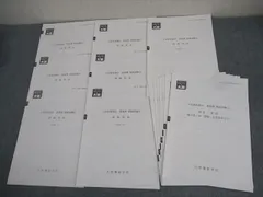 2025年最新】大原 簿記2級の人気アイテム - メルカリ