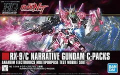 2025年最新】HGUCナラティブガンダムC装備の人気アイテム - メルカリ