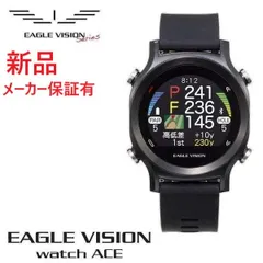 2024年最新】eagle vision watch ace ev-933の人気アイテム - メルカリ
