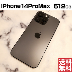 [No.M443] iPhone14ProMax 512GB【バッテリー87％】