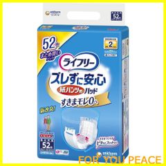 【人気商品】ライフリー パンツ用尿とりパッド ズレずに安心紙パンツ専用 2回吸収 ホワイト 52枚