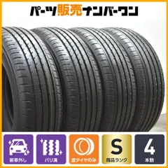 新車外し 2025年製 225/60R18 ヨコハマ アルファード ハリアー ① 新車外し 2025年製 225/60R18 ヨコハマ アルファード ハリアー