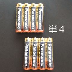 Panasonic パナソニック 単4 アルカリ乾電池 LR03T 金パナ 8本セット (4本×2パック)