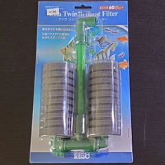テトラ ツインブリラントフィルター【新品】60㎝以下