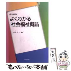 2026年最新】松井圭三の人気アイテム - メルカリ
