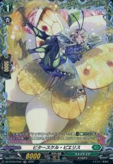 【中古】ヴァンガード DZ-BT09/FR46[FR]：ビタースケル・ピエリス