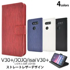 LG Electronics - LG JOJO L-02K 新品未使用 即日発送】L-02K JOJO ホワイト docomo 新品 LG スマホ 本体 SIM