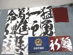 佐鳴予備校 中3 SPEED CHECK 入試頻出・一問一答/典型問題集 英語/数学/国語/理科/社会 2017 計10冊 057M2D