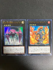 遊戯王　色の支配者ショックルーラー　ウルトラ　30枚セット　ゲートボール　初盤品 遊戯王 No.16 色の支配者ショック・ルーラー【ウルトラレア