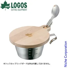  Peak - 【限定:新品/未使用】INOUT 8周年記念　シェラカップ　1個 Amazon | イナウト 8周年 シェラカップ シェラディッシュ 管理