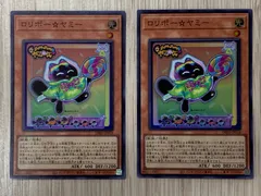 Amazon.co.jp: 遊戯王 DBJH-JP016 カプシー☆ヤミー (日本語版