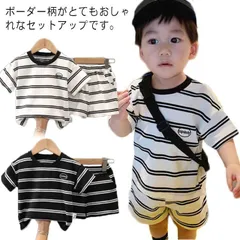 ベビー服 男の子 夏 セットアップ ボーダー 綿 子供服 キッズ 赤ちゃん 幼児 半袖 Tシャツ ショートパンツ おしゃれ かわいい 保育園 幼稚園 出産祝い 子ども服 コットン 80 90 100 pL3j943