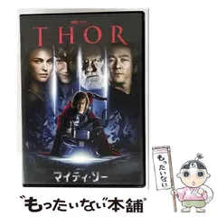 大幅SALE‼️マイティソー3枚セット‼️ マイティ・ソー 3Dスーパーセット(Blu-ray Disc) 中古DVD