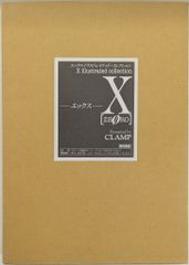 CLAMP X illustrated collection ZERO - メルカリ