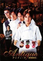 アンティーク～西洋骨董洋菓子店 DVD-BOX〈6枚組〉 - メルカリ