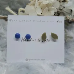 【340】小粒レジンピアス(樹脂ポストピアス)　ブルーベリーセット