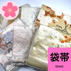 2025年最新】袋帯まとめ売りの人気アイテム - メルカリ
