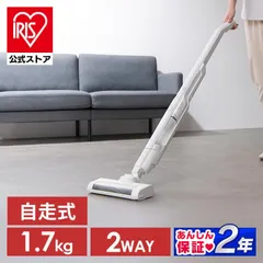 【公式】掃除機 コードレス サイクロン 自走式 2in1 SCD-161P-W 置くだけで充電 2way ホワイトのサムネイル