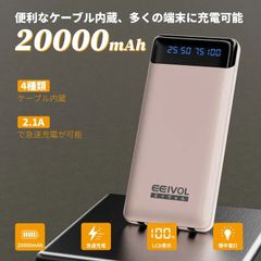EEIVOL ポータブル電源 リン酸鉄リチウム 515Wh/160938mAh AC出力600W