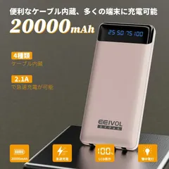 069-モバイルバッテリ-大容量20000mAh 全新品 iphone携帯　PSE認証済み  ブラック黒/ホワイト白/パープル紫/ピング/グリーン5色