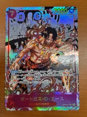 状態A ポートガス D エース コミックパラレル コミパラ パラレル SR OP02-013 ONEPIECE ワンピース ワンピースカードゲーム