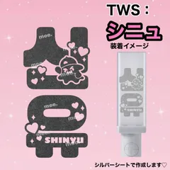 2026年最新】シニュ ペンライトの人気アイテム - メルカリ