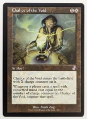 2025年最新】虚空の杯の人気アイテム - メルカリ