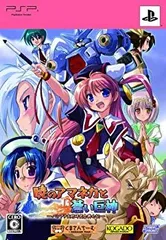 【中古】暁のアマネカと蒼い巨神 -パシアテ文明研究会興亡記-(限定版) - PSP wyw801m