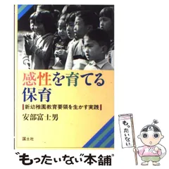 2024年最新】大和富士幼稚園の人気アイテム - メルカリ