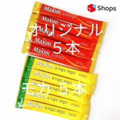 韓国 マキシム コーヒー モカゴールド5本 オリジナル5本 10本バラ売り