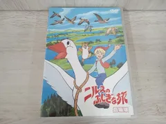 ▼全巻▲ニルスのふしぎな旅 全12巻 レンタルアップDVD 2025年最新】ニルスのふしぎな旅 dvdの人気アイテム - メルカリ