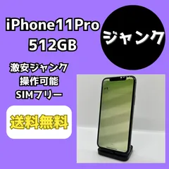 2023年最新】iphone 12 pro maxジャンクの人気アイテム - メルカリ