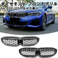 非売品 BMW キドニーグリル ネームタグ ダイナースカード限定