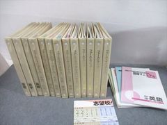 安い親心書籍 ファーストマニュアルＡの通販商品を比較 | ショッピング情報のオークファン