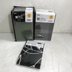 ★ NITORI ニトリ 敷布団カバー 2点、枕カバー 1点  全3点セット まとめ商品 コットン シングル用 新品未使用品 1.70kg