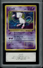 2025年最新】ARS10ミュウの人気アイテム - メルカリ