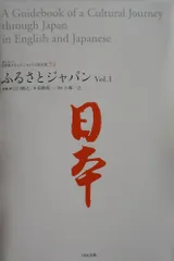 2025年最新】トラッドジャパン nhkの人気アイテム - メルカリ