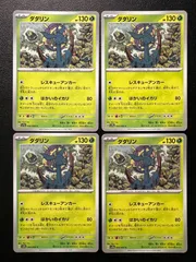 2025年最新】強化拡張パック楽園ドラゴーナの人気アイテム