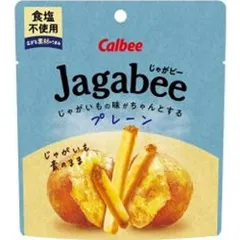 カルビー Jagabee（ジャガビー） プレーン 食塩不使用 38g×12袋のサムネイル