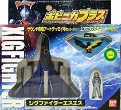 バンダイ シグファイター-ST 1999年製 バンダイ シグファイター-ST 1999年製 ウルトラマンガイア XIG