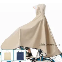 レインコート 自転車用 レインポンチョ カッパ レインウェア レインスーツ 梅雨 雨具 おしゃれ 通勤 通学 雨合羽 雨具 防水 男女兼用